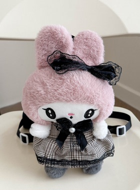 可爱酷洛米美了蒂手提包双肩包抓娃娃机礼物背包卡通毛绒礼物小包