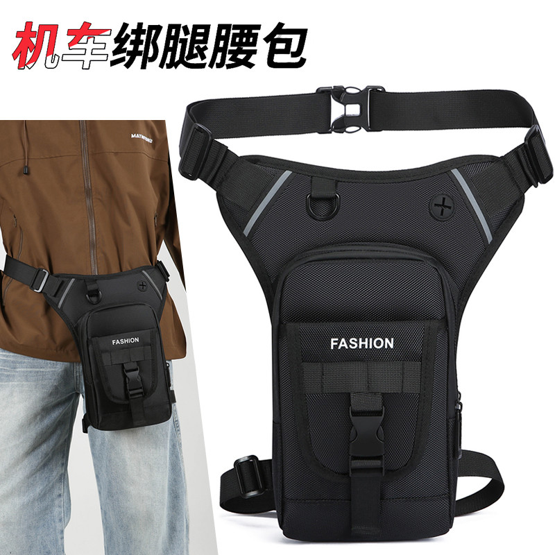 男士纯色多层防水多功能机车绑腿腰包男户外运动骑行包战术工具包,箱包皮具/热销女包/男包,男士包袋,淘宝优惠券,粉丝福利购,淘宝优惠卷