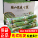 5斤陶山甘蔗新鲜青皮绿皮甘蔗手撕果蔗温州特产孕妇礼盒装 现砍