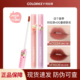 Colorkey珂拉琪冰淇淋限定R608唇釉镜面B730正品 R235口红R702DQ