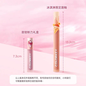 珂拉琪唇釉冰淇淋R402口红礼盒B690学生R608丝绒 临期迷你1g
