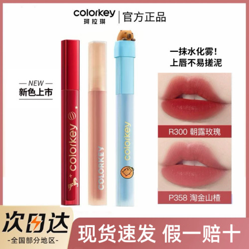 玉桂狗亮面丝绒珂拉琪