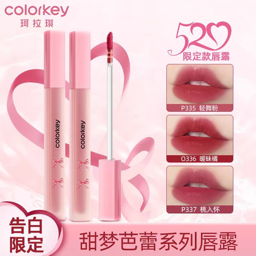 Colorkey珂拉琪B324甜梦水雾唇露R300不易粘不易掉P351学生P335