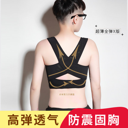 前排扣女内衣背心tt束胸衣学生缩胸显胸小大胸显小跑步防震塑