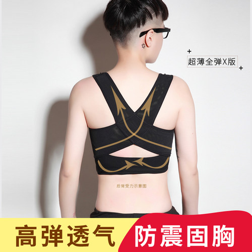 全弹性束胸衣防震缩胸运动显小