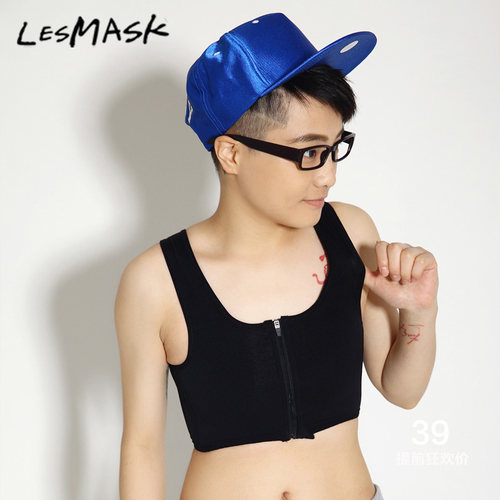 MASK前拉链加排扣短款TT束胸衣大胸显小裹胸缩胸大码束胸内衣 - 封面