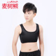 束胸内衣女超平前有绷带短款 tt束胸衣缩胸大胸显小学生夏季