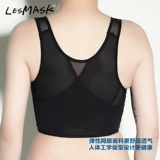 Lesmask Short TT Beam Band с повязками для усиления крючков для грудного белья, волшебной пасты и дышащей