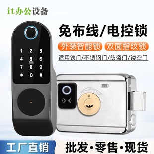楼宇家用防盗无线免布线公寓刷卡电控锁门禁指纹一体锁 出租屋密码