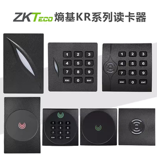 ZKTeco熵基KR602ID 86盒门禁读卡器WG26 34读头密码 按键读卡器
