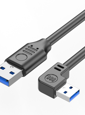 浮太科技双头USB3.0公对公线