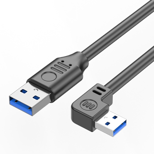 浮太双头USB3.0公对公数据线充电线电脑笔记本散热器usb2.0/3.0移动硬盘盒供电线写字板双面公对公Usb延长线
