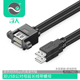 浮太双口usb延长线USB2.0公对母带耳朵螺丝可固定usb挡板线带螺丝