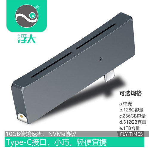 全CNC精雕外壳，小巧美观易携带，传输快和