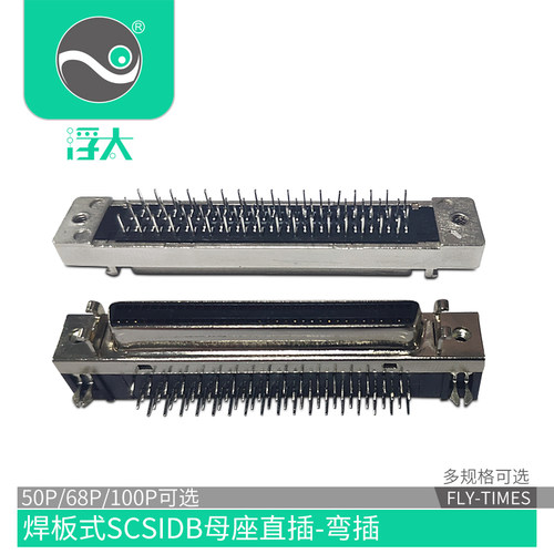 焊板直角弯插弯角焊接头