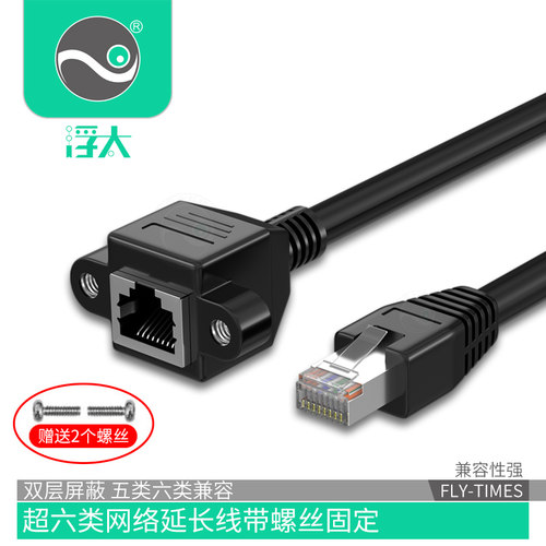 千兆带宽纯铜双绞线芯 编织网+铝箔双层屏蔽