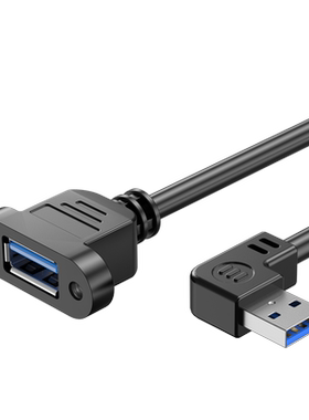 浮太USB3.0延长线带螺母固定上下左右弯usb3.0弯头数据线带螺丝孔固定机箱面板挡板线鼠标键盘连接线供电线