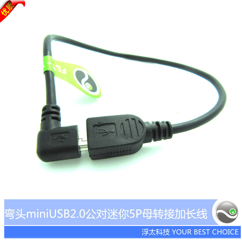 Câble extension USB - Ref 442223 Image 3