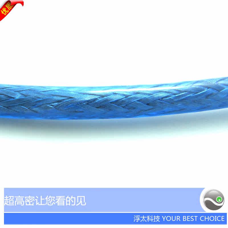 Prolongateur USB - Ref 435709 Image 3