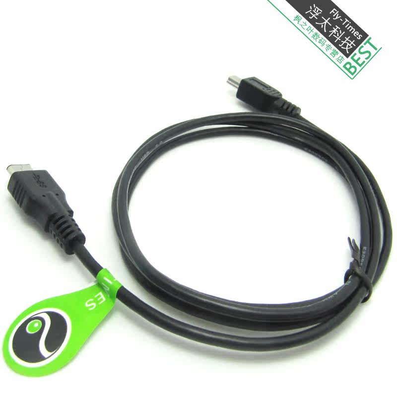Prolongateur USB - Ref 433737 Image 5