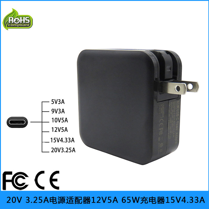 适用笔记本20V 3.25A电源适配器12V5A 65W充电器15V4.33A type-c,3C数码配件,笔记本电源,淘宝优惠券,粉丝福利购,淘宝优惠卷