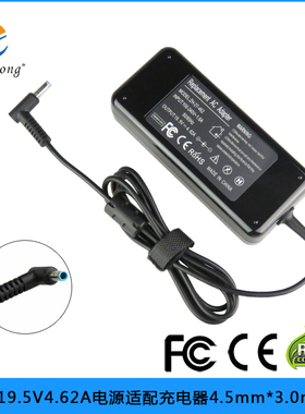 适用于惠普电源适配19.5V4.62A充电器 pavilionM4 /1010TX/1008TX