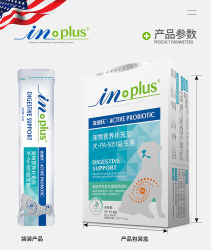 【贝拉家】麦德氏狗狗益生菌调理肠