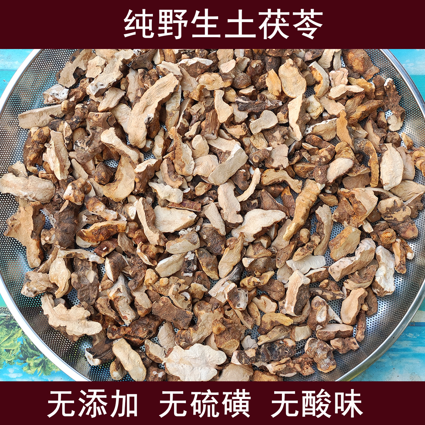 新鲜野生土茯苓中药材天然晒干五指毛桃煲汤料白肉土茯苓袪湿气茶