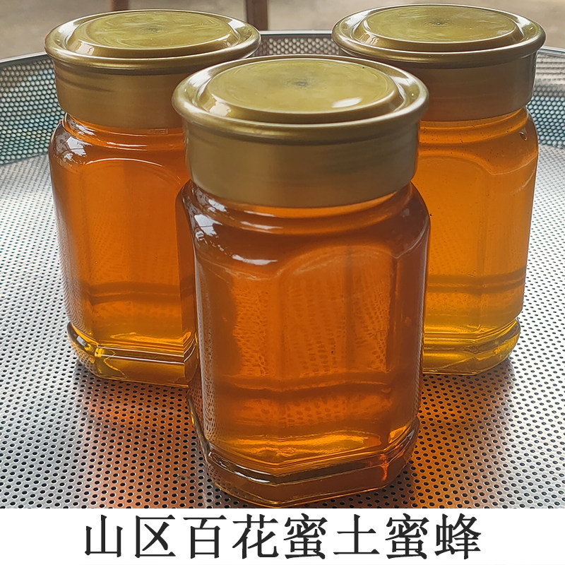 正宗天然野生土蜂蜜百花蜂蜜