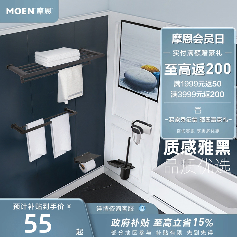 承重强悍 有序收纳 品质镀铬 历久弥新