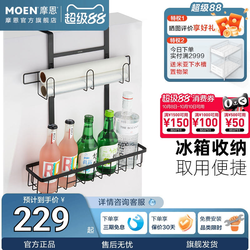 收纳有序 充分利用隐藏空间 即挂即用