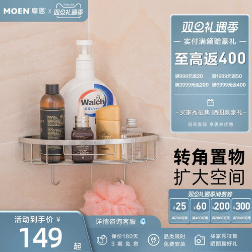 有颜值 收纳性佳 经久耐用