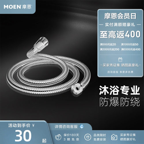 1.5米防缠绕手持软管