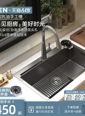 摩恩夏普系列厨房水槽台盆枪灰洗菜盆手工大单槽纳米抗油污75613