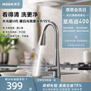 7864 摩恩厨房龙头水龙头防溅冷热两用抽拉式 下拉详情领券