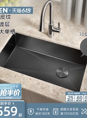 摩恩印象系列水槽厨房洗菜盆手工单槽家用纳米枪灰色65134