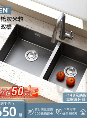 摩恩小米粒厨房水槽双槽304不锈钢水池纳米枪灰色洗菜盆双水槽