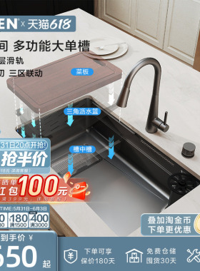 摩恩摩空间枪灰色多功能飞雨水复式水槽套装不锈钢洗杯器大单槽