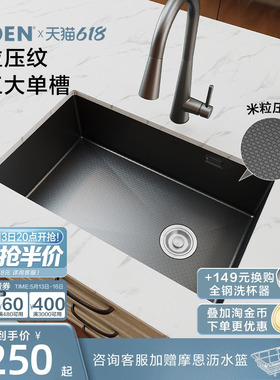 摩恩小米粒厨房水槽纳米手工枪灰色家用不锈钢洗菜盆大单槽35134