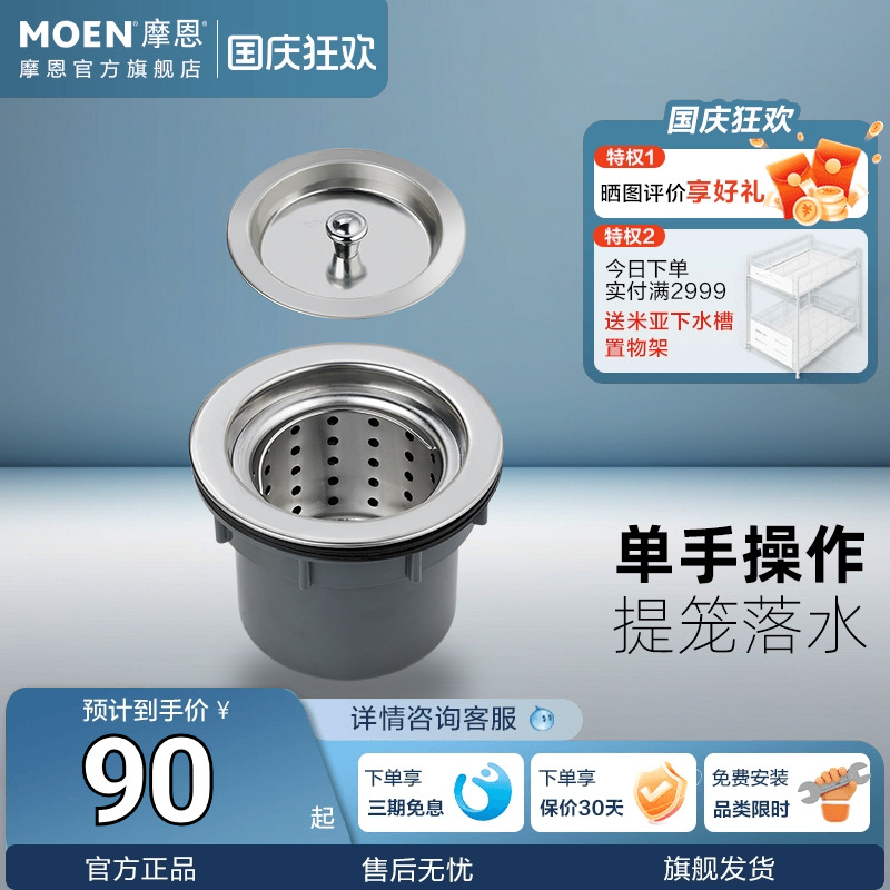 双层，内有小提篮，方便滤掉垃圾
