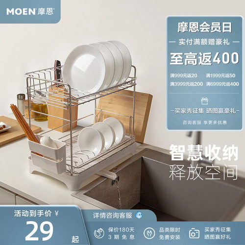 摩恩厨房挂件置物架调料品收纳架壁挂式小型收纳盒置物拉篮免打孔