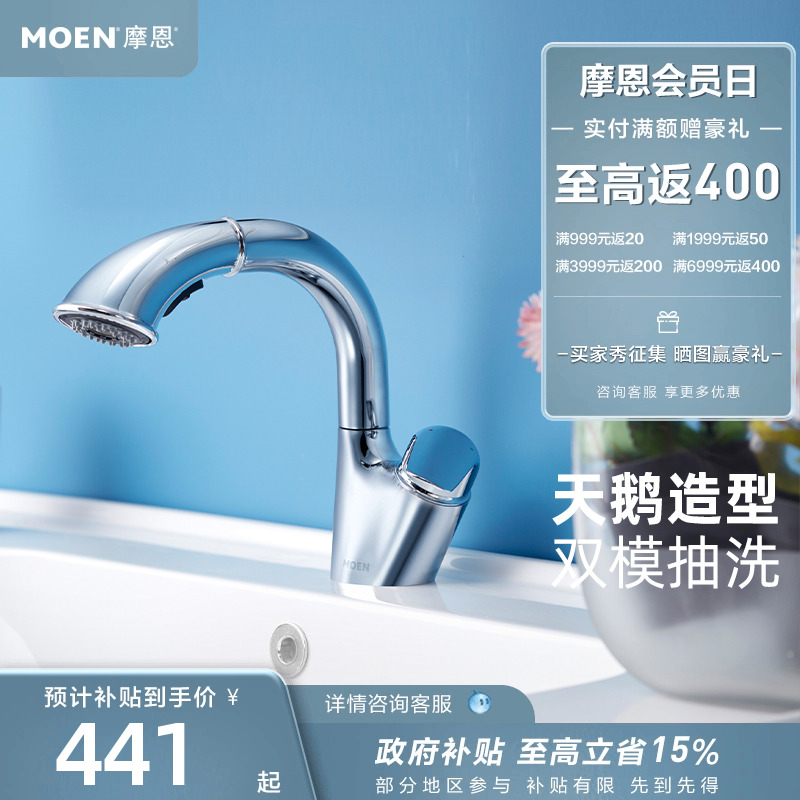 Ħˮͷԡҹԡ̨ͷˮ91035 441.15Ԫ()