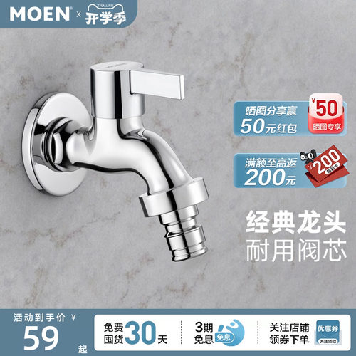 防腐耐用