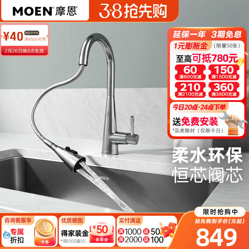 Ħ��������ͷˮ��ϴ����ˮ��ͷ����ˮ����������������ʽ��ת7864