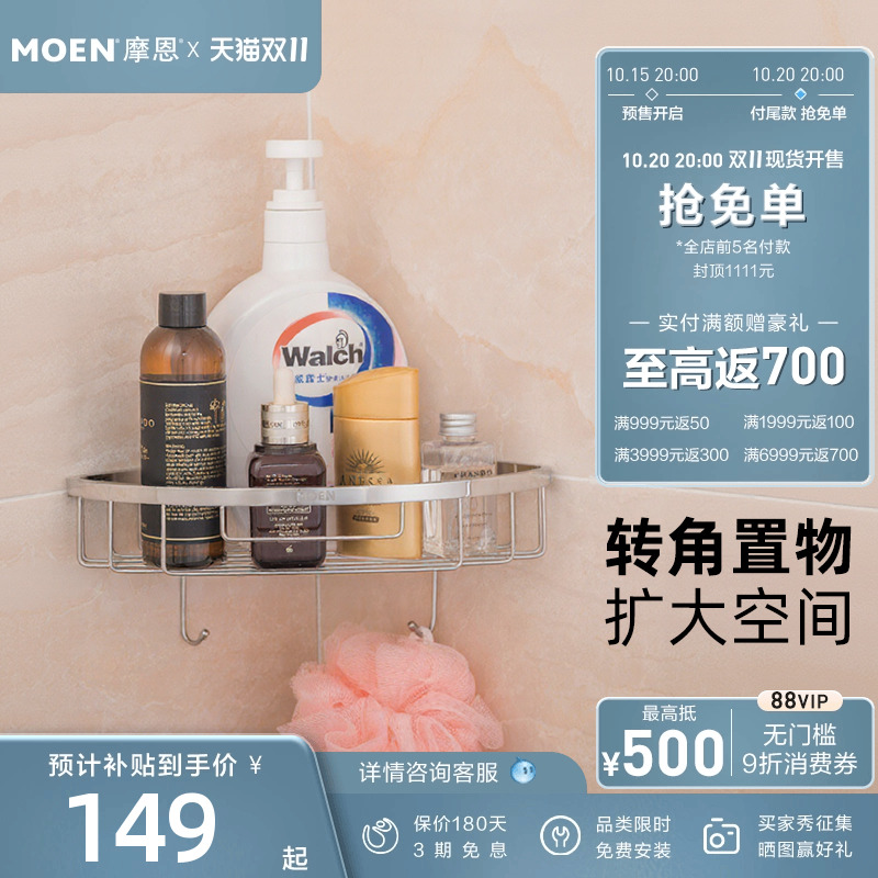 有颜值 收纳性佳 经久耐用