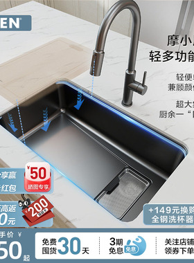 摩恩摩小厨枪灰色厨房水槽大单槽304不锈钢家用洗菜盆大集渣42633