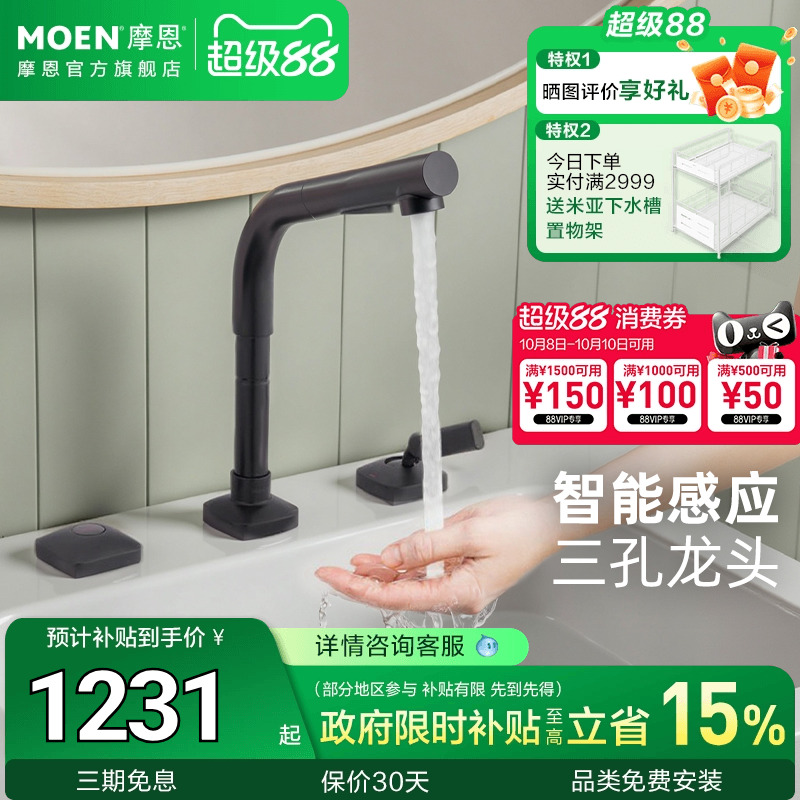 免触梳洗 拒绝病菌 随心抽拉 伸缩自如