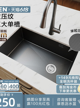 摩恩小米粒厨房水槽纳米手工枪灰色家用不锈钢洗菜盆大单槽35134