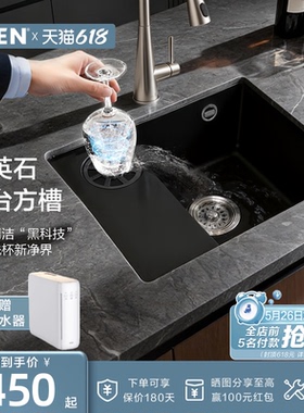 摩恩欧泊乐系列吧台水槽石英石水槽洗杯器单槽方形雅黑色岛台水槽