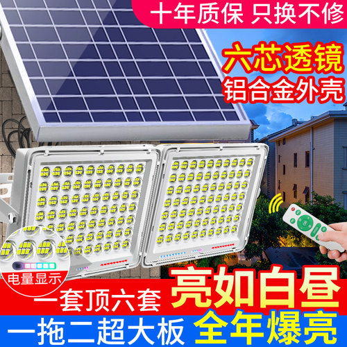 太阳能2026新款一拖二户外庭院灯